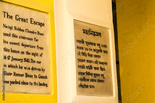 netaji subhas chandra bose museum, west bengal, india 4 photo