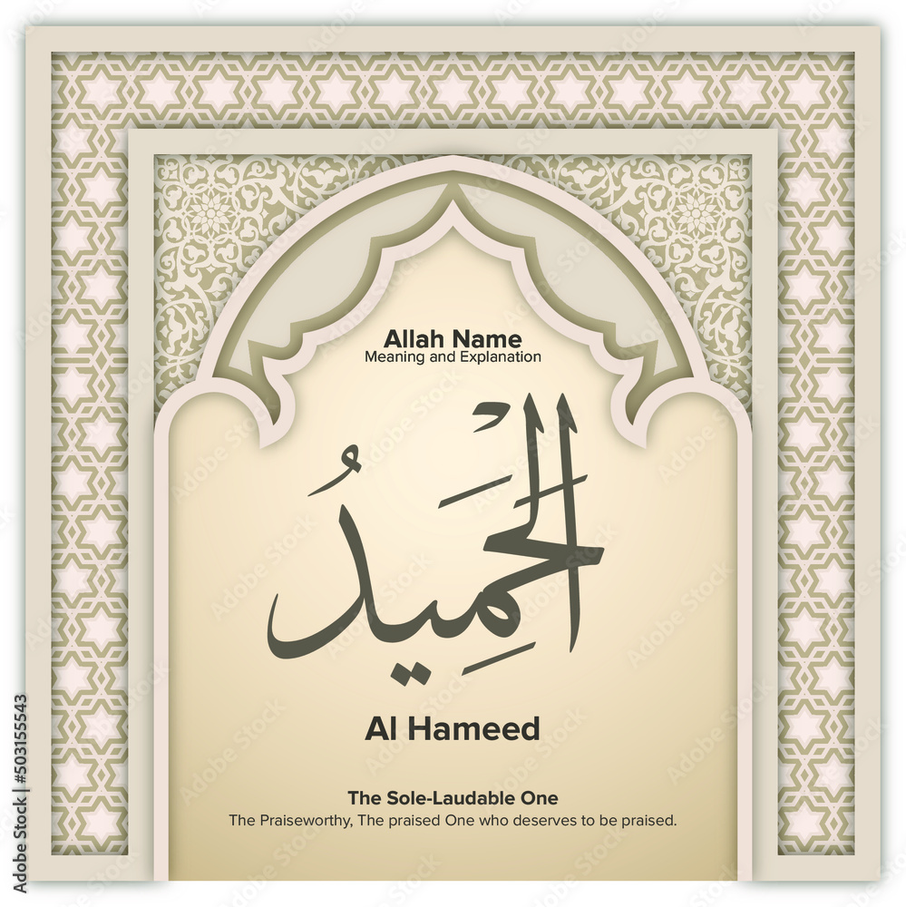 Meaning And Explanation Of Allah Name Stock Vector Adobe Stock meaning-and-explanation-of-allah-name-stock-vector-adobe-stock