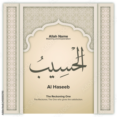 Meaning and explanation of Allah name