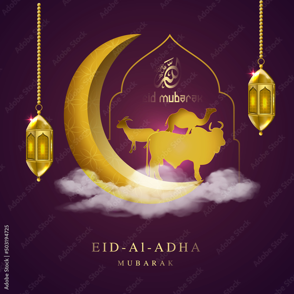 Eid Al Adha Mubarak Islamic Background Design Template Stock Vector ...