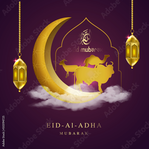 Eid Al Adha Mubarak Islamic Background Design Template