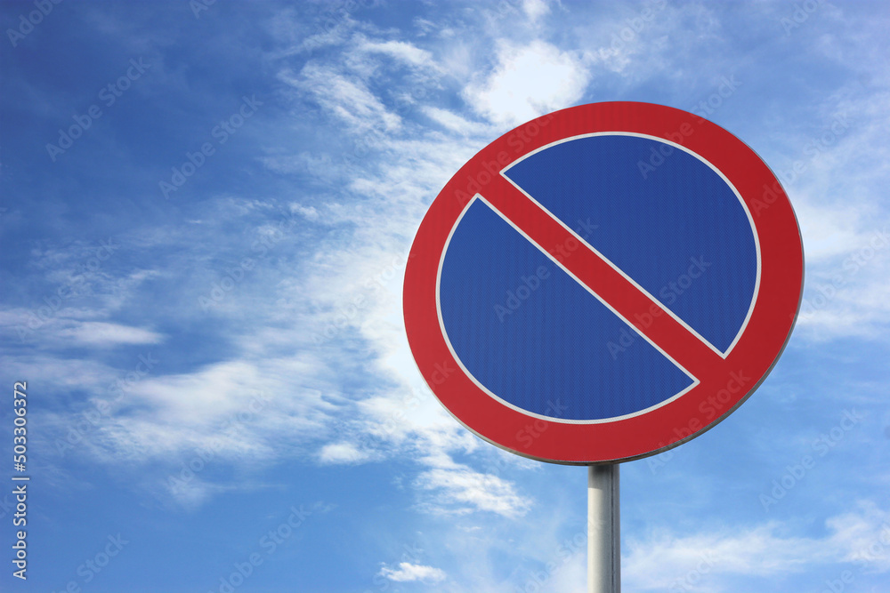 Traffic sign No Parking against blue sky, space for text Traffic sign No Parking against blue sky, space for text