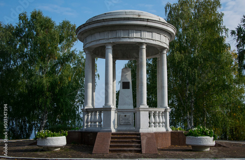 Goncharov pavilion in Vinnovskaya grove in autumn, Ulyanovsk, Russia photo