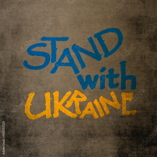 Stand with Ukraine. Digital image. Motivational expression in digital format. Ukraine 2022.