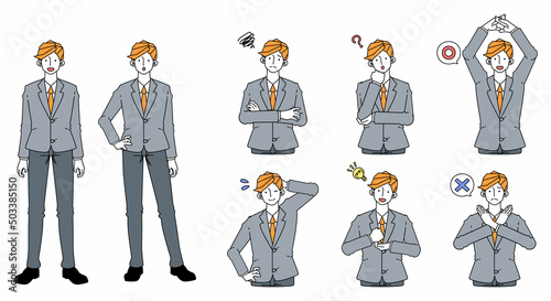 スーツを着た青年の様々なポーズ、表情のイラストセット