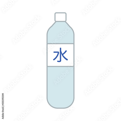 シンプルな水のペットボトルのイラスト素材 ローリングストック