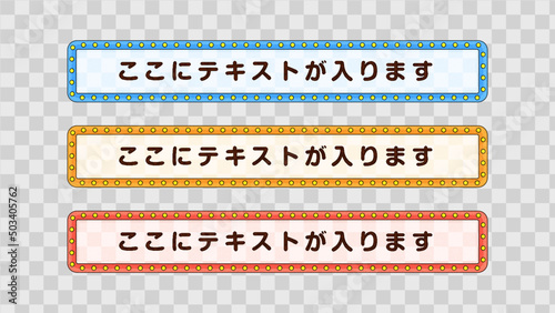 テロップベース・Lower Third【番組/Youtube/動画制作】