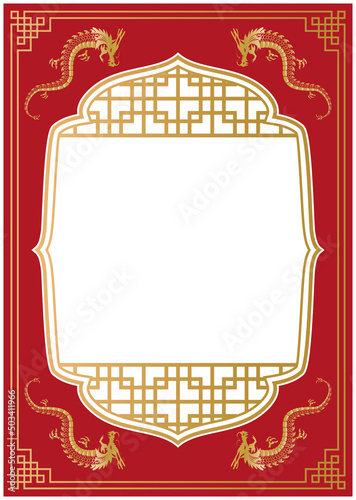 中華　フレーム　枠
