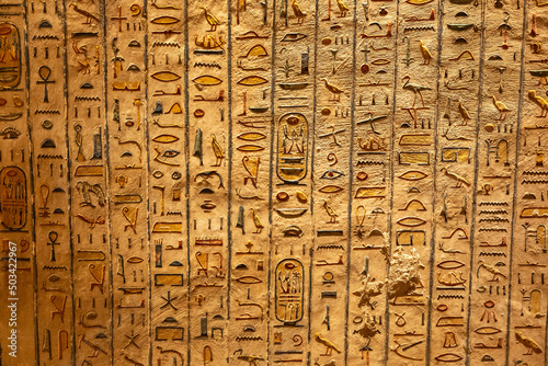 Tomb of Rameses V and VI in Luxor Fototapet