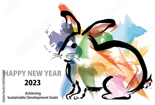 SDGsイメージの兎の2023年水彩年賀状テンプレート（横）
