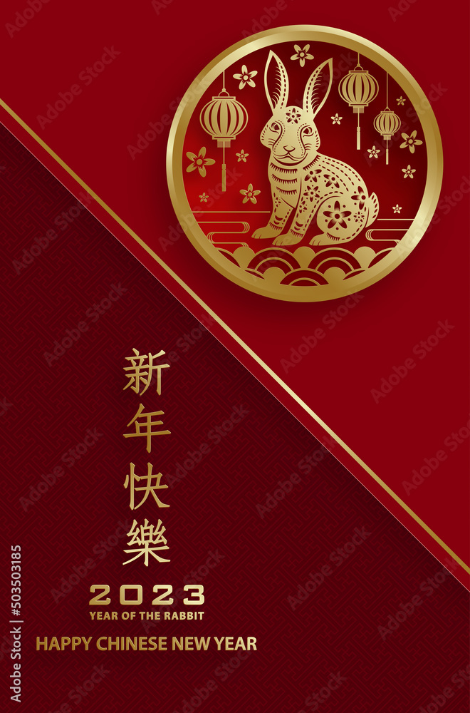 Happy Chinese New Year 2023 Rabbit Zodiac sign, with gold paper cut art and craft style on color background Happy Chinese New Year 2023 Rabbit Zodiac sign, with gold paper cut art and craft style on color background