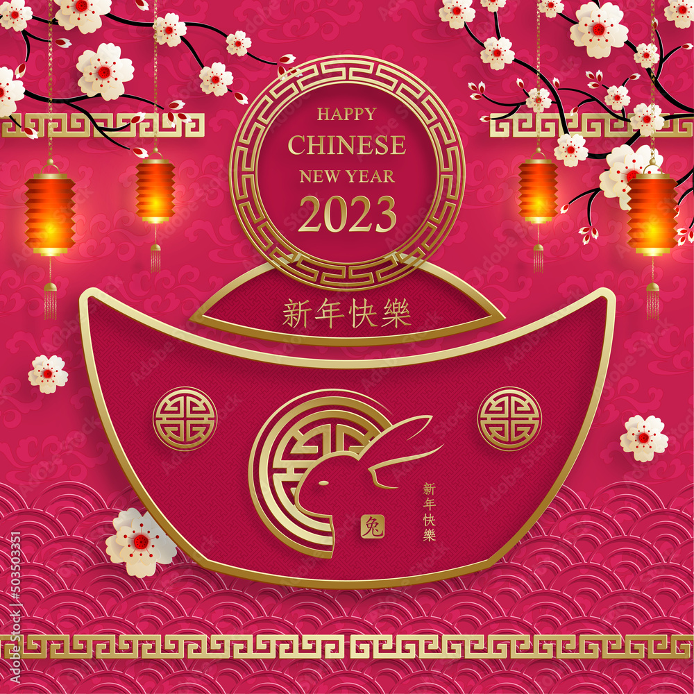 Fototapeta premium Happy Chinese New Year 2023 Rabbit Zodiac sign, with gold paper cut art and craft style on color background