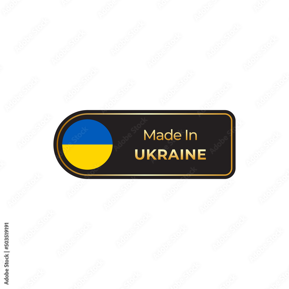 Made in Ukraine black label design with Ukrainian flag. Made in Ukraine sticker Made in Ukraine black label design with Ukrainian flag. Made in Ukraine sticker