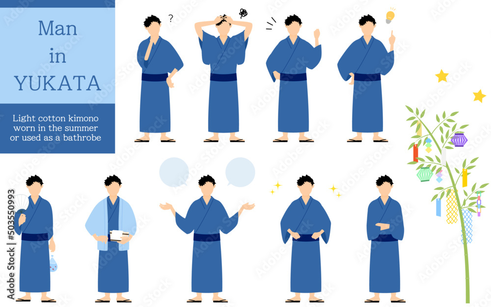 男性の浴衣姿ポーズセット 疑問 悩む 励ます 指さしetc Stock Vector Adobe Stock