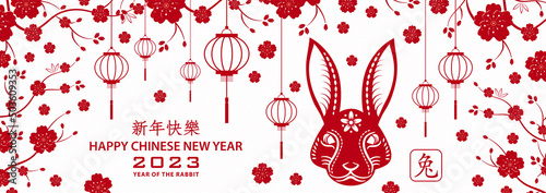 Happy Chinese new year 2023 Zodiac sign, year of the Rabbit