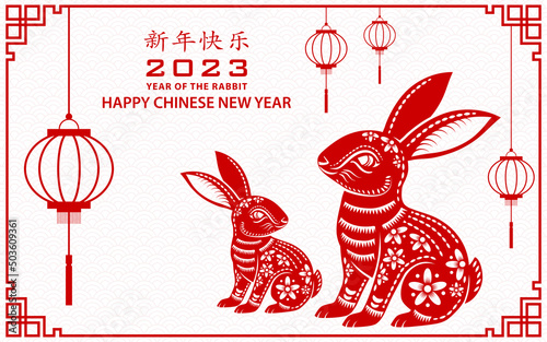 Happy Chinese new year 2023 Zodiac sign, year of the Rabbit