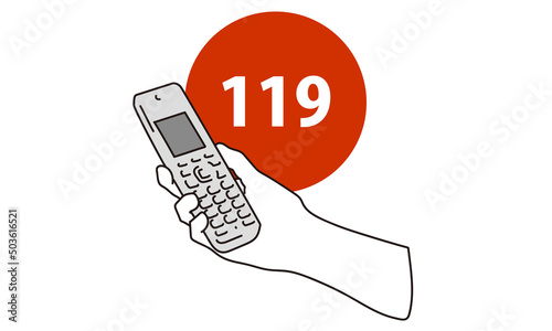 119番に電話をする手元