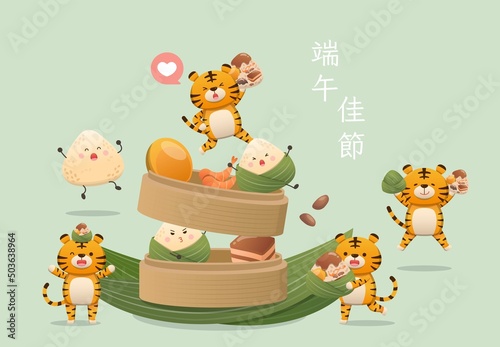 Happy tiger and zongzi cartoon mascot character, celebrate Chinese Dragon Boat Festival, festival poster, Chinese translation: Dragon Boat Festival