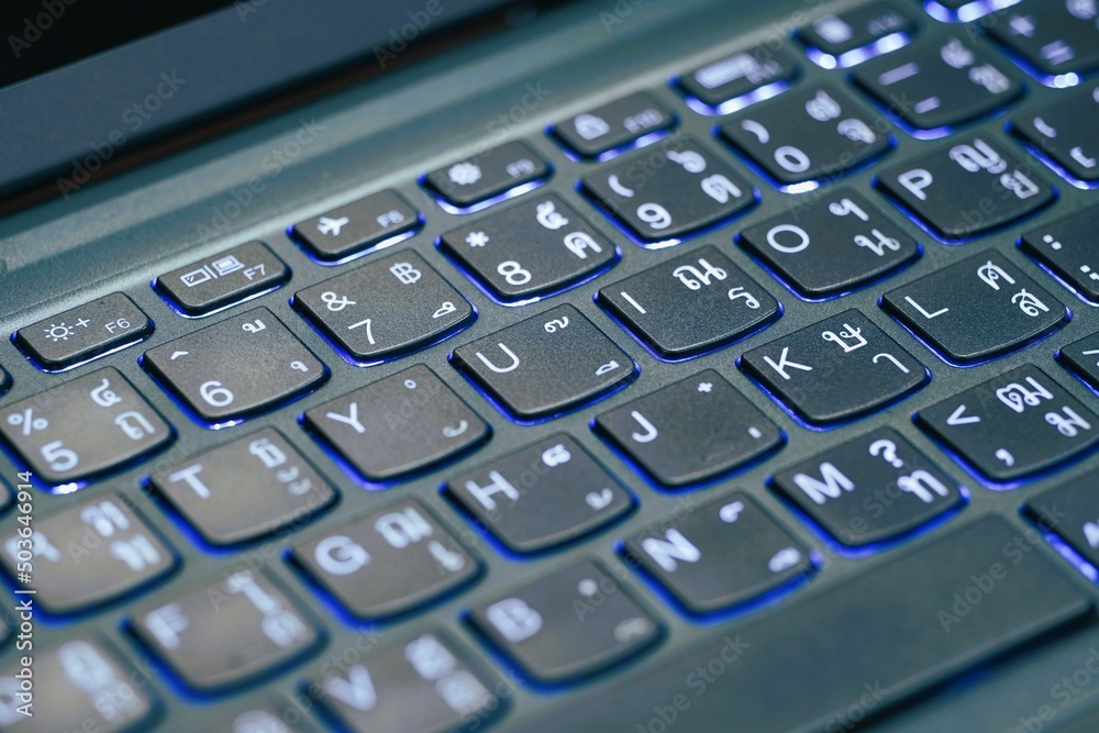 close up of a laptop keyboard