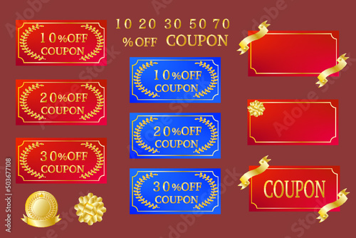 クーポン券セット