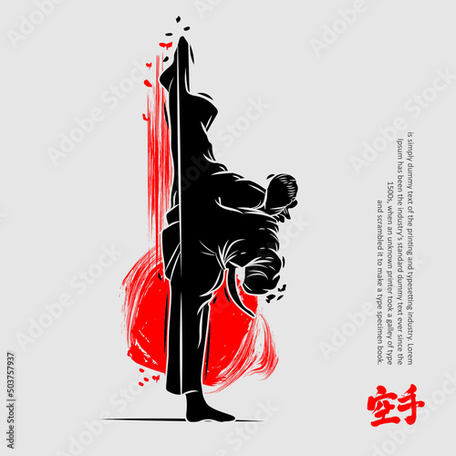 Martial arts silhouette character logo illustration. Foreign word in japanese means Karate.	