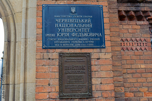 Fényképezés Plate at the entrance to the National University of Chernivts