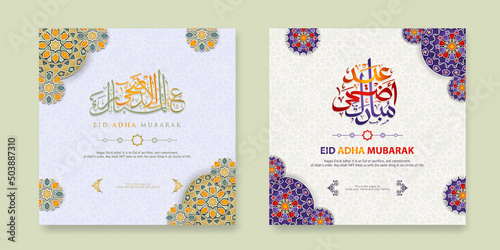 Set Eid Adha Mubarak Greeting design