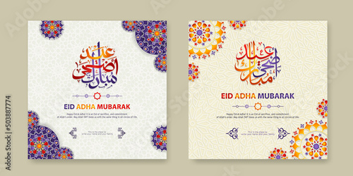 Set Eid Adha Mubarak Greeting design