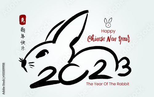 Chinese New Year 2023, the year of the rabbit, red and gold line art characters, simple hand-drawn Asian elements with a craft Happy Chinese New Year 2023, the year of the rabbit,