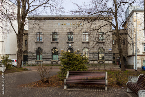Sortavala, Karelia, April 13, 2022: Building of the former Bank of Finland.