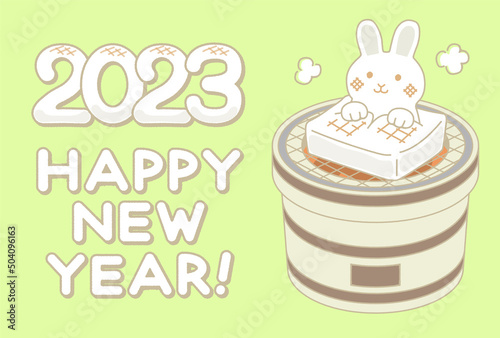 【2023年年賀状】餅になったうさぎのイラスト