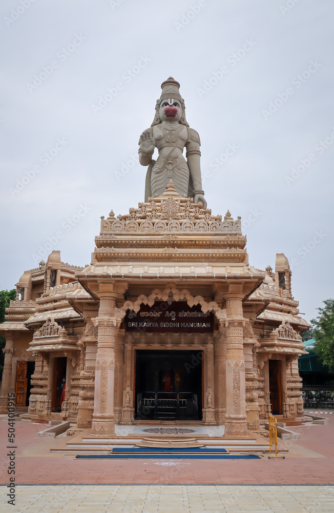 An Elegant portrait view of the famous Hanuman temple architecture built with fine detailed carvings on sand stone at Mysore in Karnataka, India.