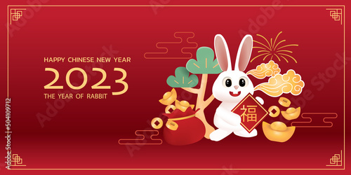 Happy New Year, 2023 , Chin...