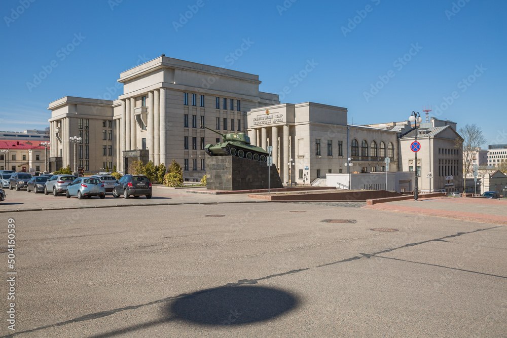 Minsk, Belarussia. City infrastructure, street with buildings.