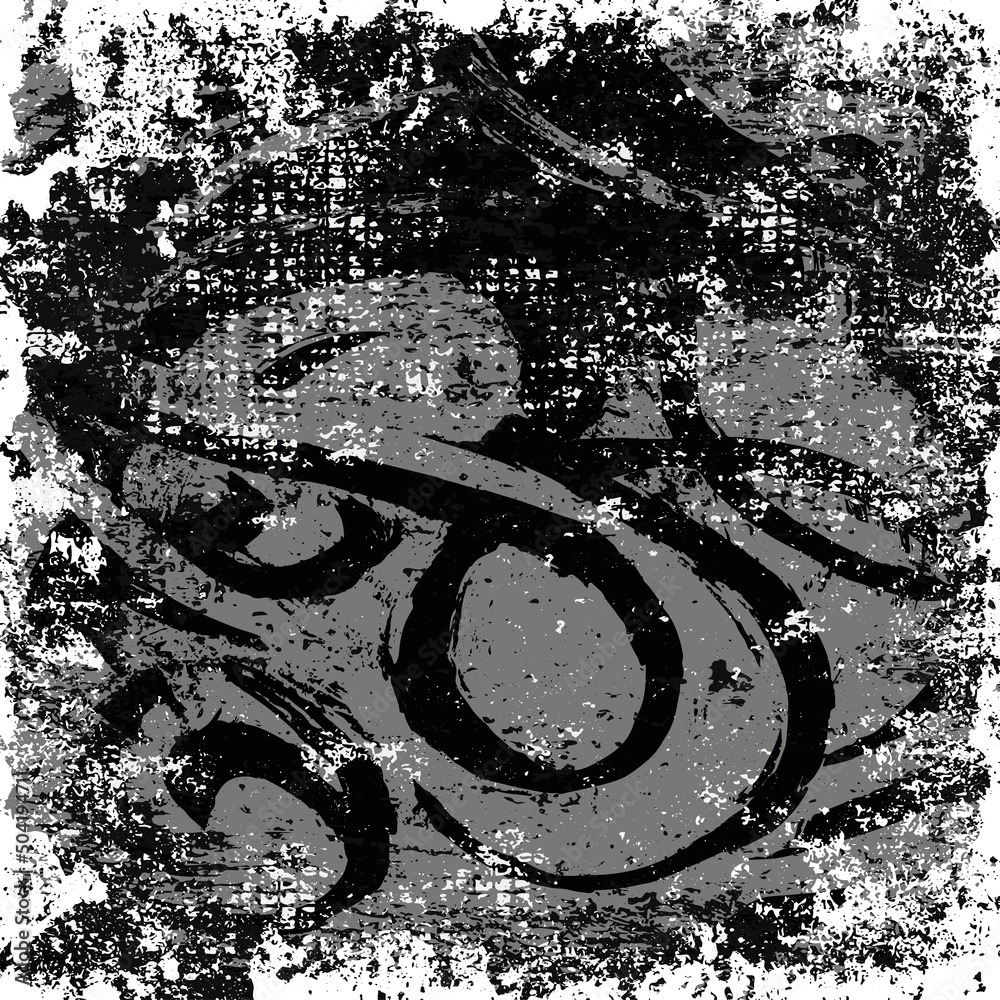 Naklejka premium Grunge texture is black and white. Scratched surface background