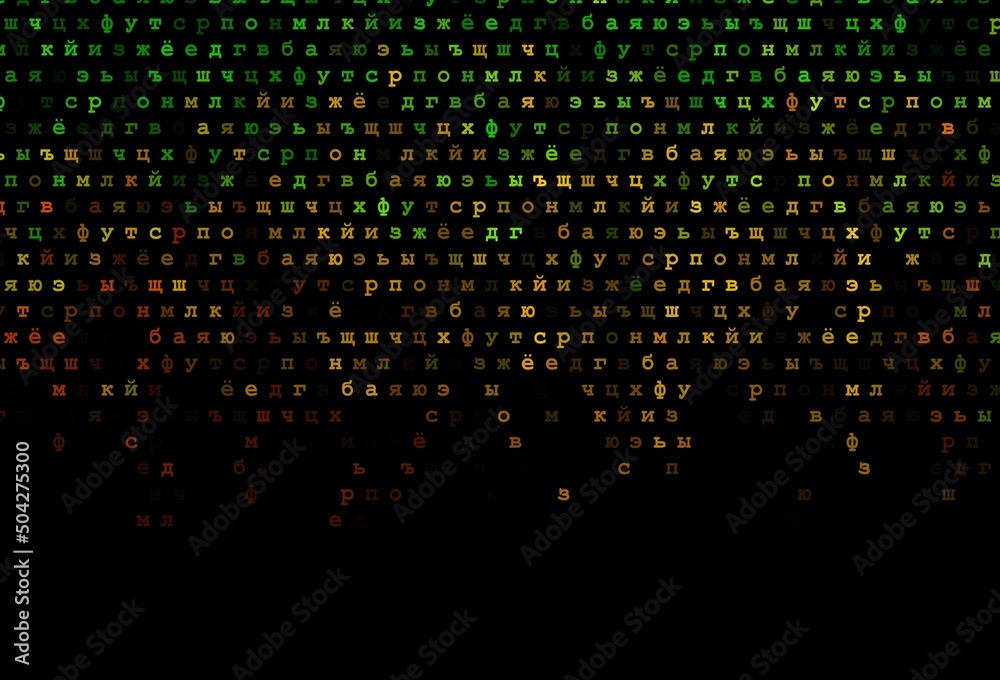 Dark green, red vector texture with ABC characters. Dark green, red vector texture with ABC characters.