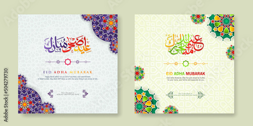Set Eid Adha Mubarak Greeting design