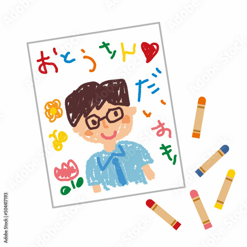お父さんの似顔絵とクレヨン