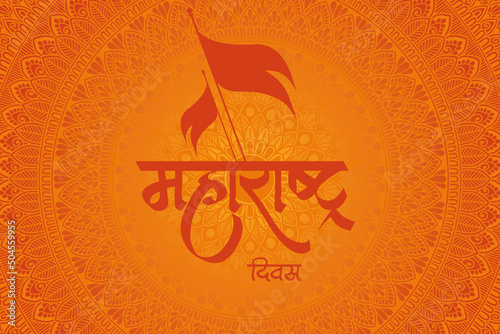 Bilde på lerret Illustration of Maharashtra day with two flag and orange color and mandala in ba