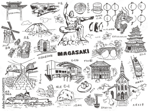 長崎県イラスト
