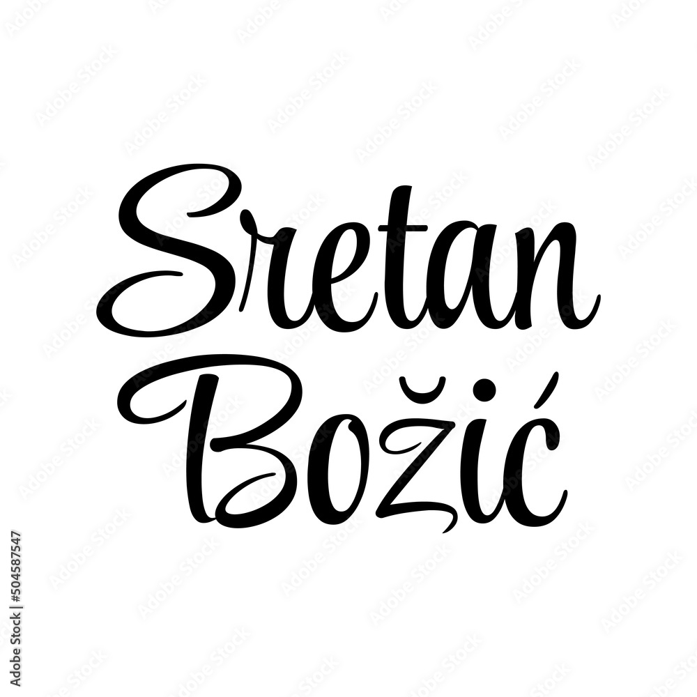 Fototapeta premium Sretan Bozic - Croatian translation - Merry Christmas. Cute lettering text, design element for Christmas greeting card, poster, banner in Croatia