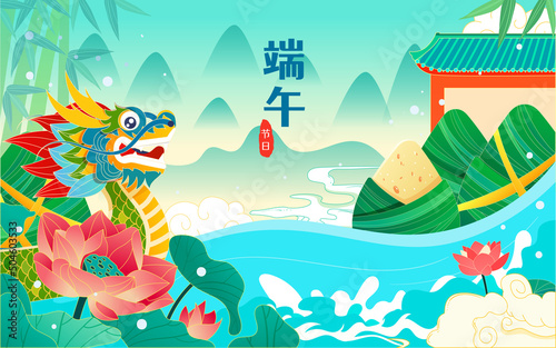 Dragon boat race  eating zongzi  traditional festival customs  vector illustration  Chinese translation  Dragon Boat Festival