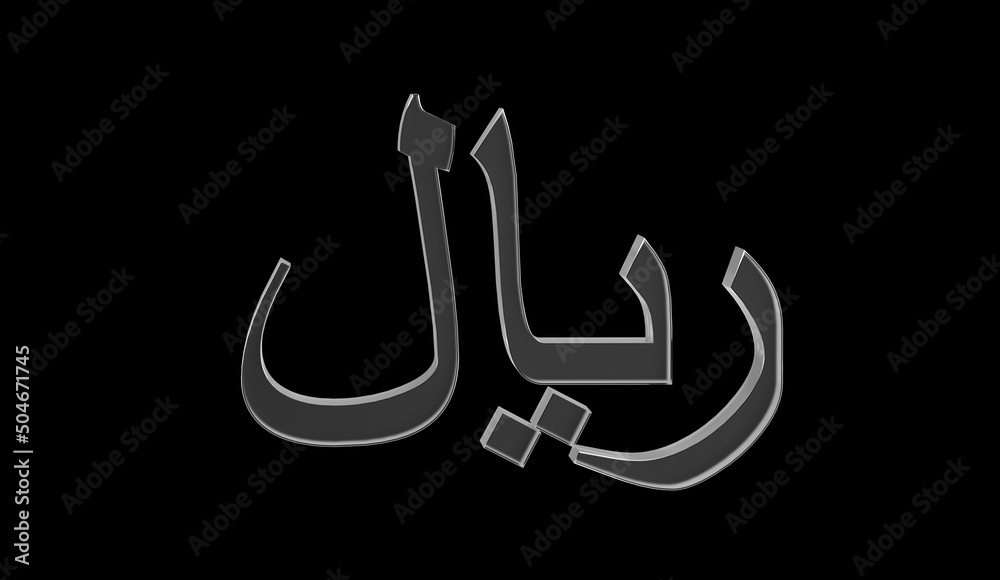 Omani Rial or OMR currency symbol of Oman made with Glass - 3d Illustration, 3d rendering Omani Rial or OMR currency symbol of Oman made with Glass - 3d Illustration, 3d rendering