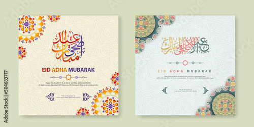 Set Eid Adha Mubarak Greeting design