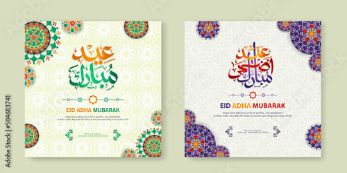 Set Eid Adha Mubarak Greeting design