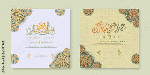 Set Eid Adha Mubarak Greeting design