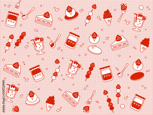 いちご　イチゴ　苺　ストロベリー　スイーツ　壁紙
トーン