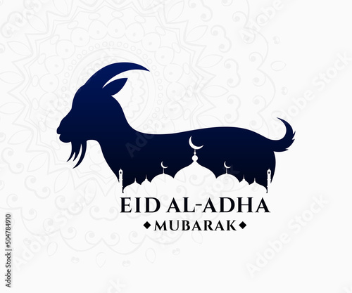Eid Al Adha Logo Design. Eid Al Adha Mubarak Template. Eid Al Adha Wishes Template.