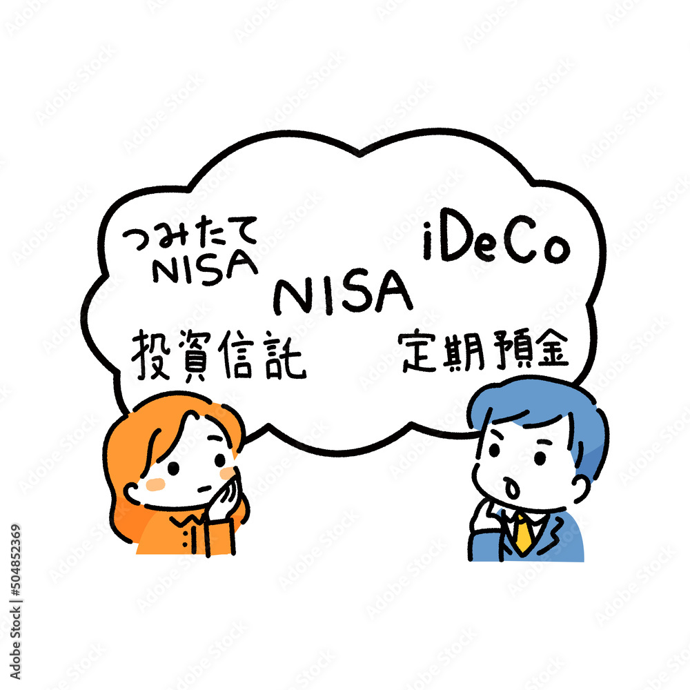 お金 相談 NISA 悩む 老後 お金 相談 NISA 悩む 老後