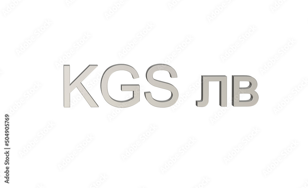 Kyrgyzstani som, KGS, currency of kyrgyzstan in metallic Silver Kyrgyzstani som, KGS, currency of kyrgyzstan in metallic Silver